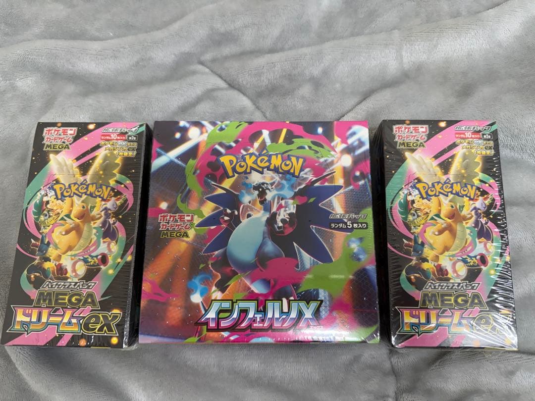 インフェルノX BOX メガドリームex BOX シュリンク付き インフェルノX