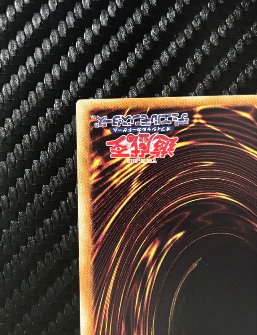 遊戯王　真紅眼の黒竜 レッドアイズ・ブラックドラゴン　ホロ