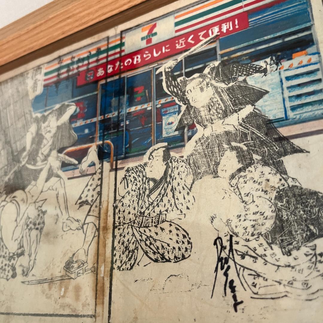 セブンイレブンを背景にした侍の戦いを描いた木版画!