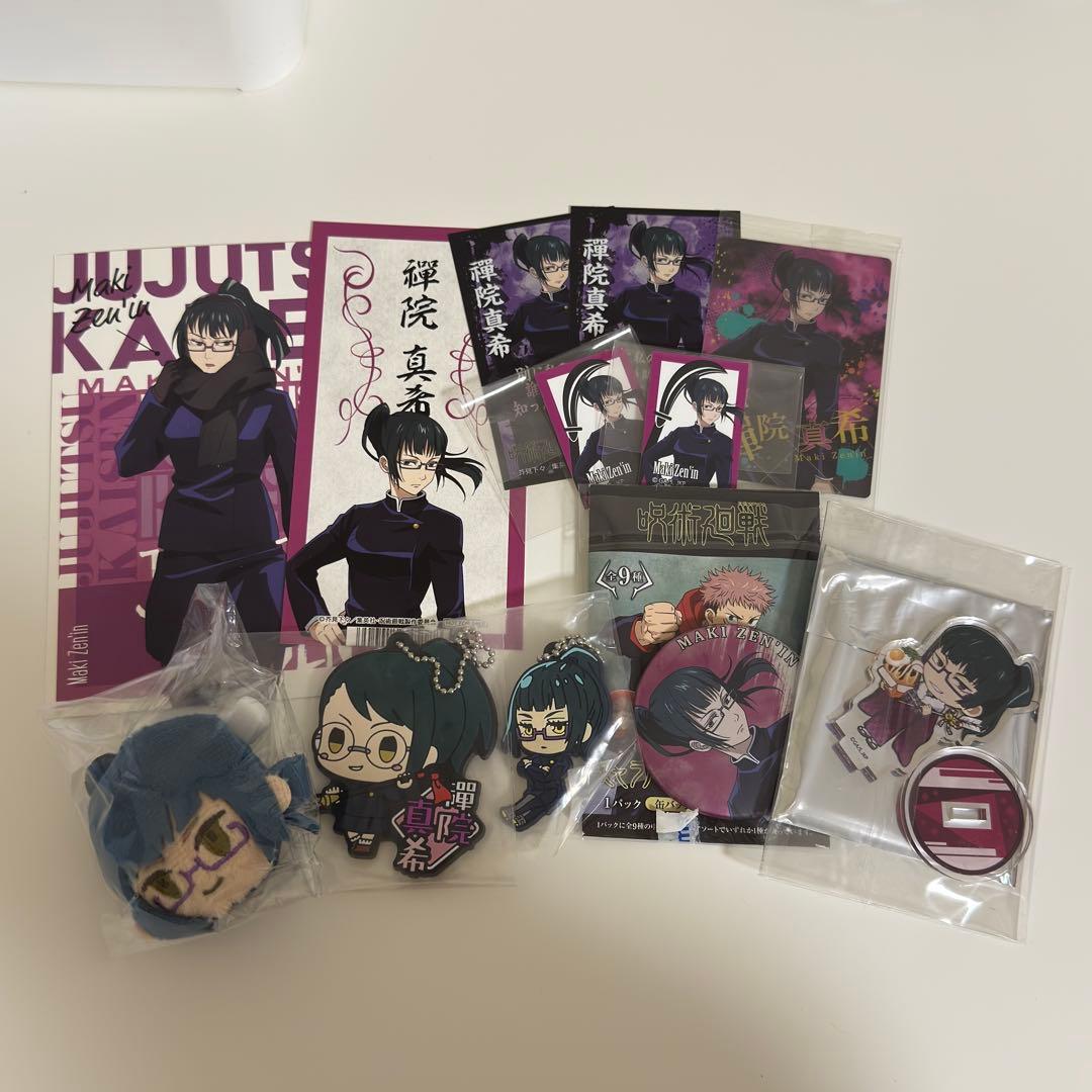 呪術廻戦 禪院真希 真希 グッズ まとめ売り - メルカリ