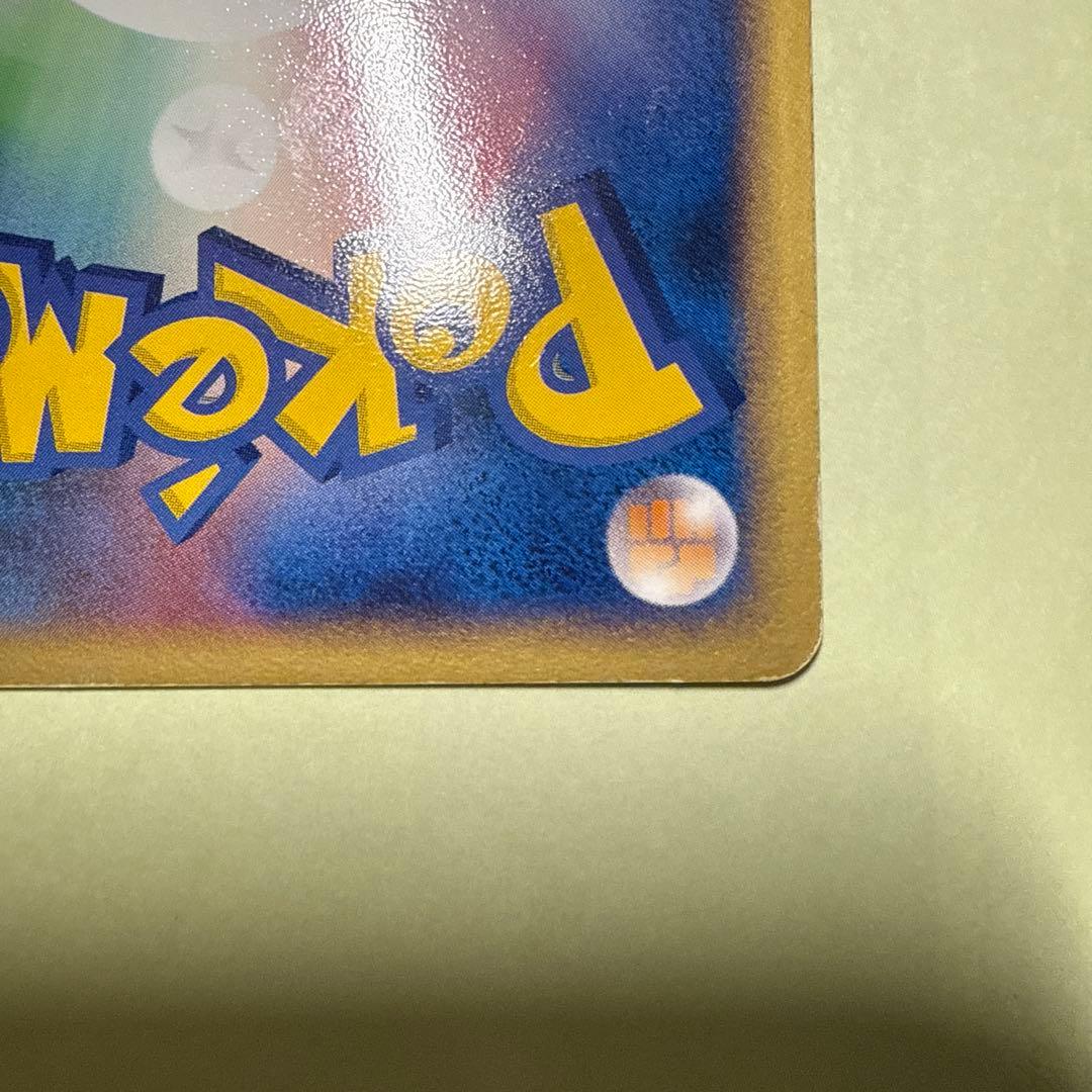 【希少】R団のハッサム ex ☆ 拡張パック ロケット団の逆襲 066/084