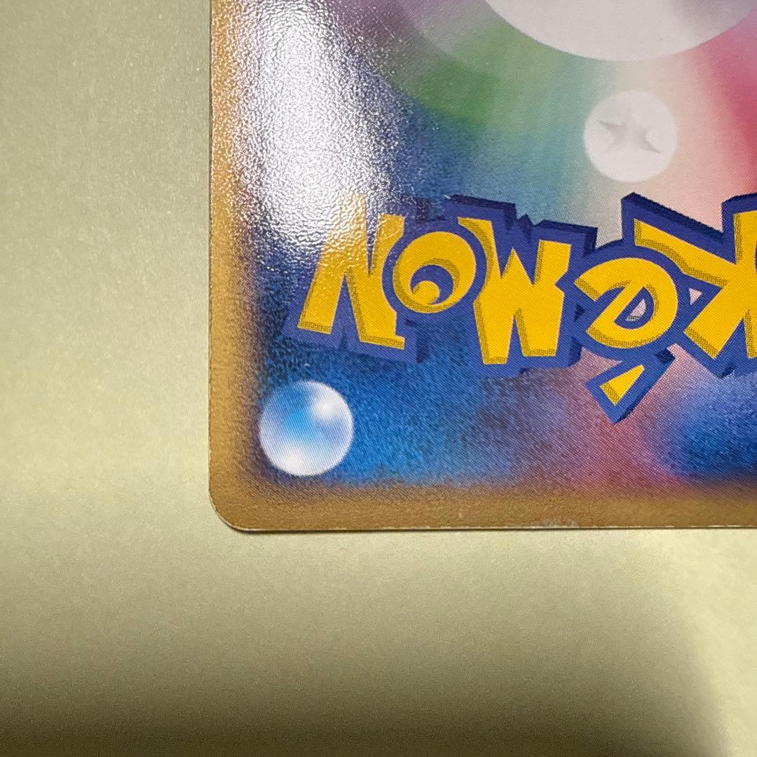 【希少】R団のハッサム ex ☆ 拡張パック ロケット団の逆襲 066/084