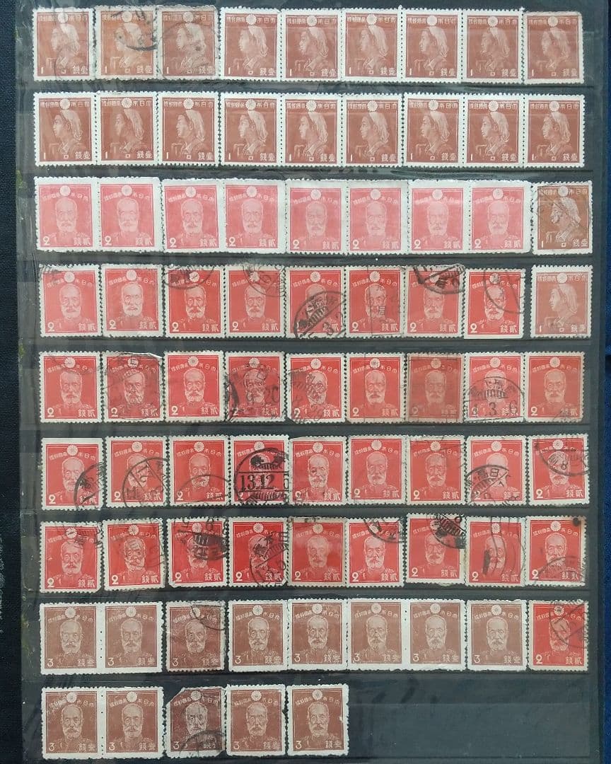 1910年代～1950年代頃多数 厘、銭、単位 日本の古切手コレクション