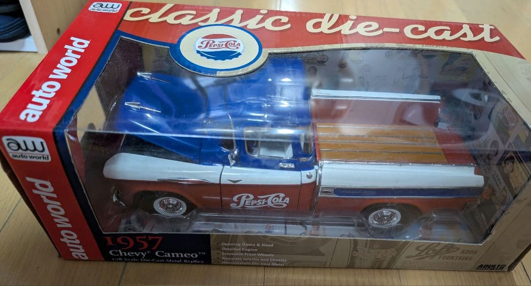 ペプシコーラ ミニカー Lincoln Zephyr＆Chevy Cameo