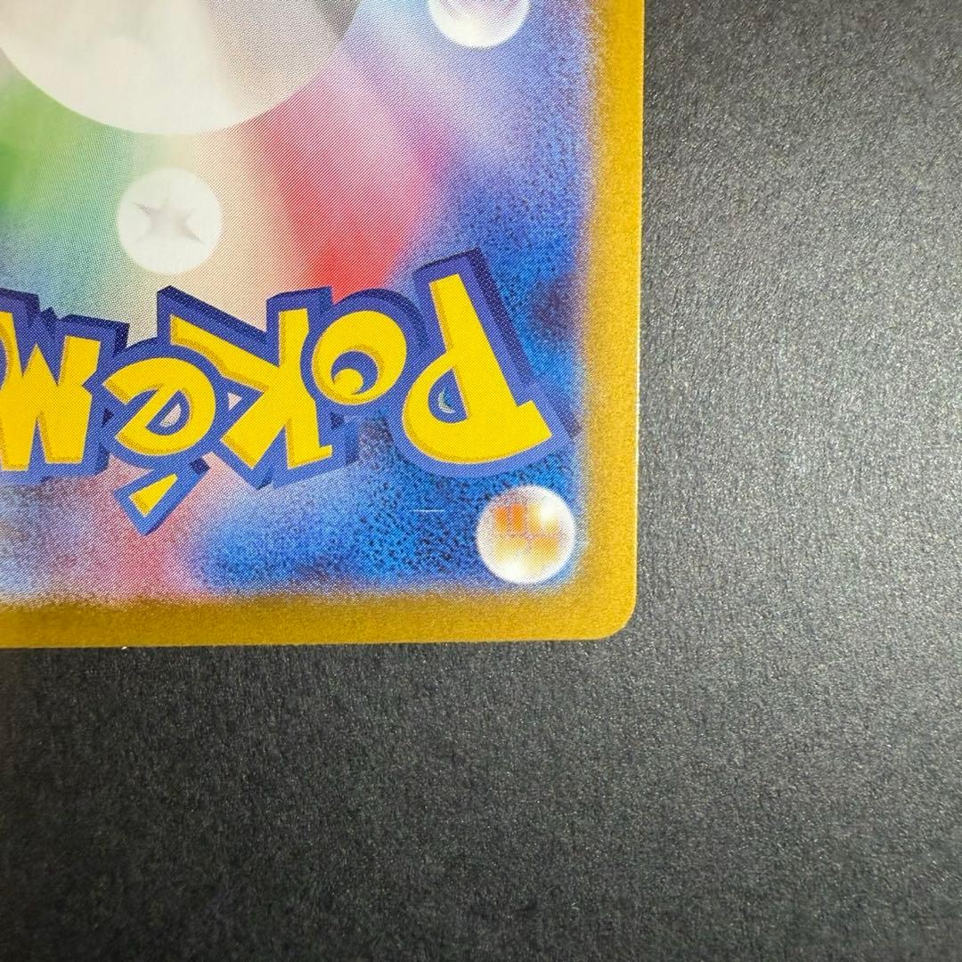 ★*★様 メガリザードンX sar インフェルノx