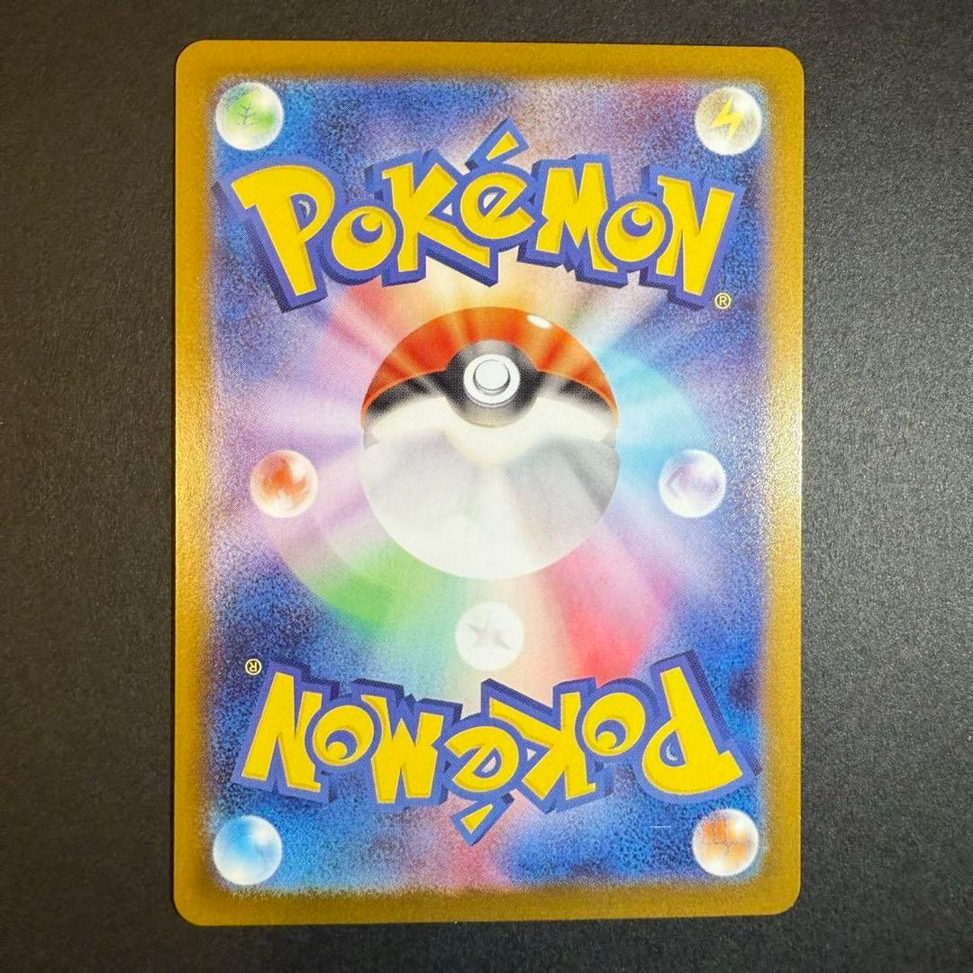 ★*★様 メガリザードンX sar インフェルノx