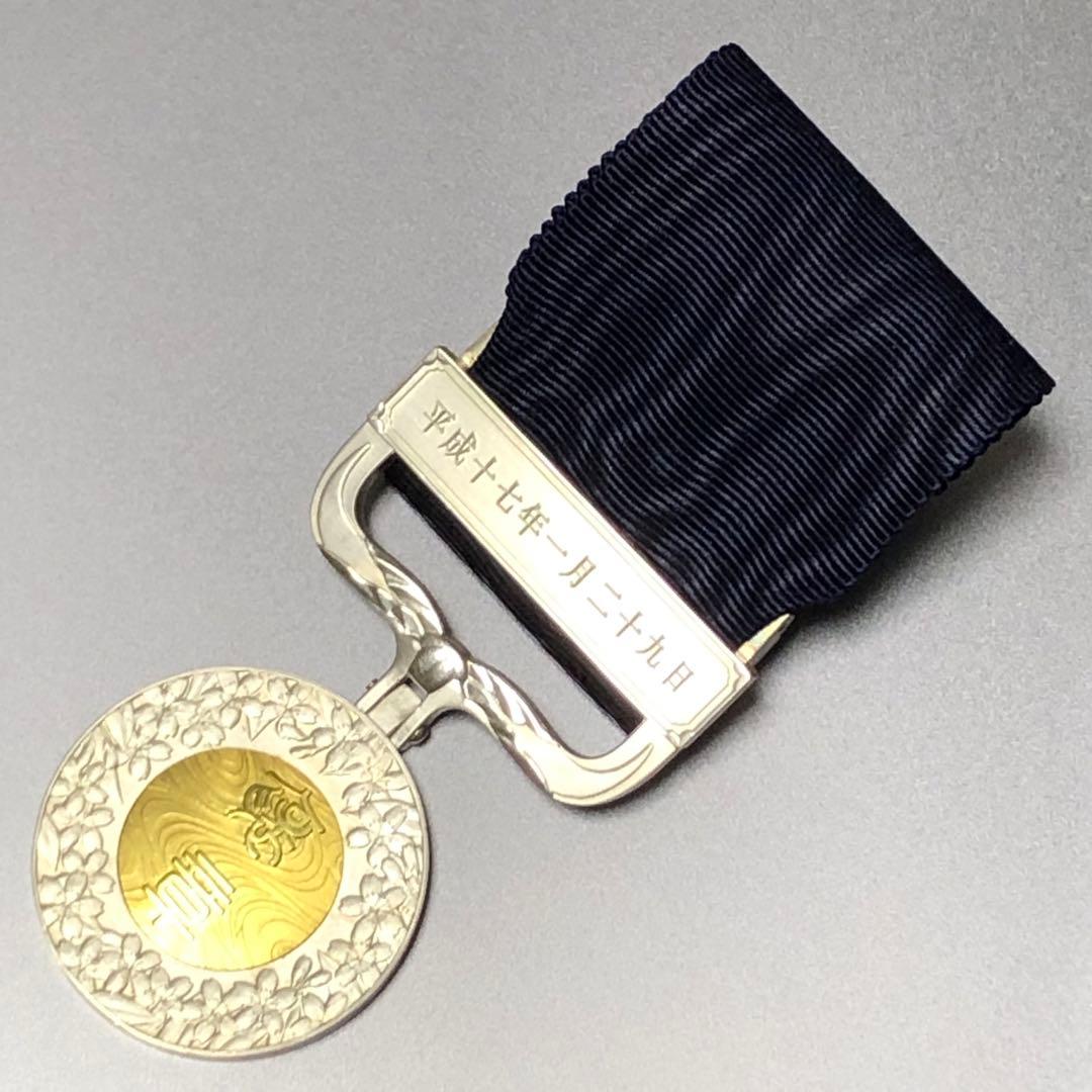 送料無料】 日本国 勲章 記章 徽章 紺綬褒章 新型 現行版 箱 略綬無 銀製