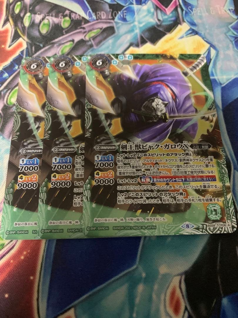 キングタウロス大公XV シークレット バトスピ キングタウロス大公XV