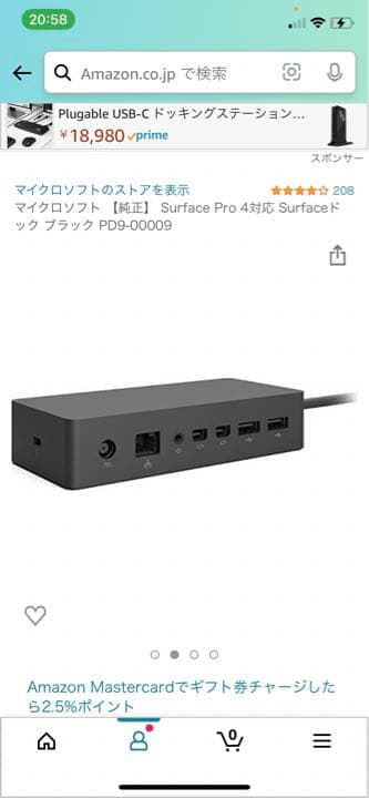 マイクロソフト 【純正】 Surface Pro 4対応 Surfaceドック Surface Thunderbolt 4 ドックを購入する (ポート、互換性、価格