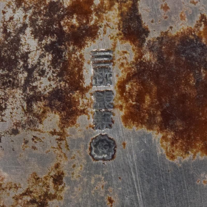 煎茶道具　三越銀製　銀瓶　湯沸し　約508g　L　R8166