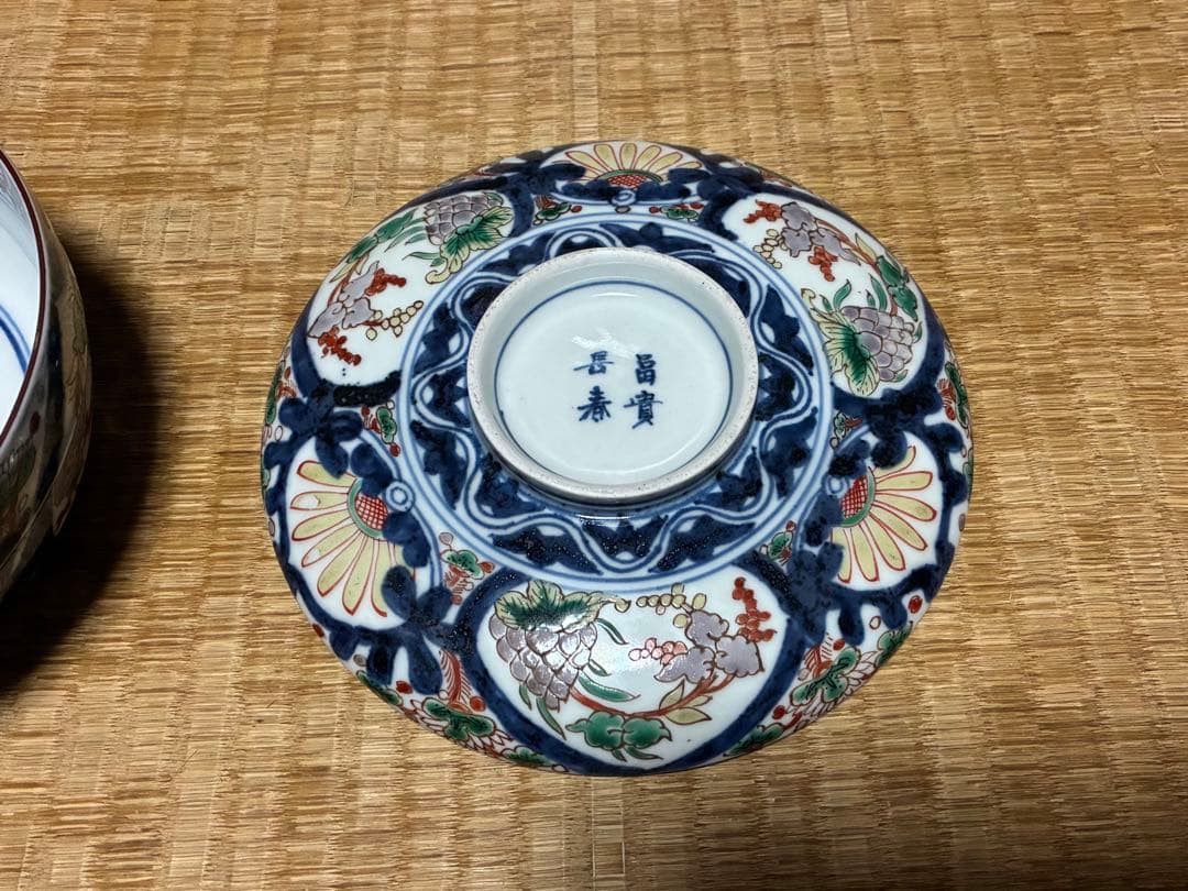 古い 古伊万里 色絵 蓋物 【富貴長春】銘あり 菓子器 菓子鉢 中国骨董 希少