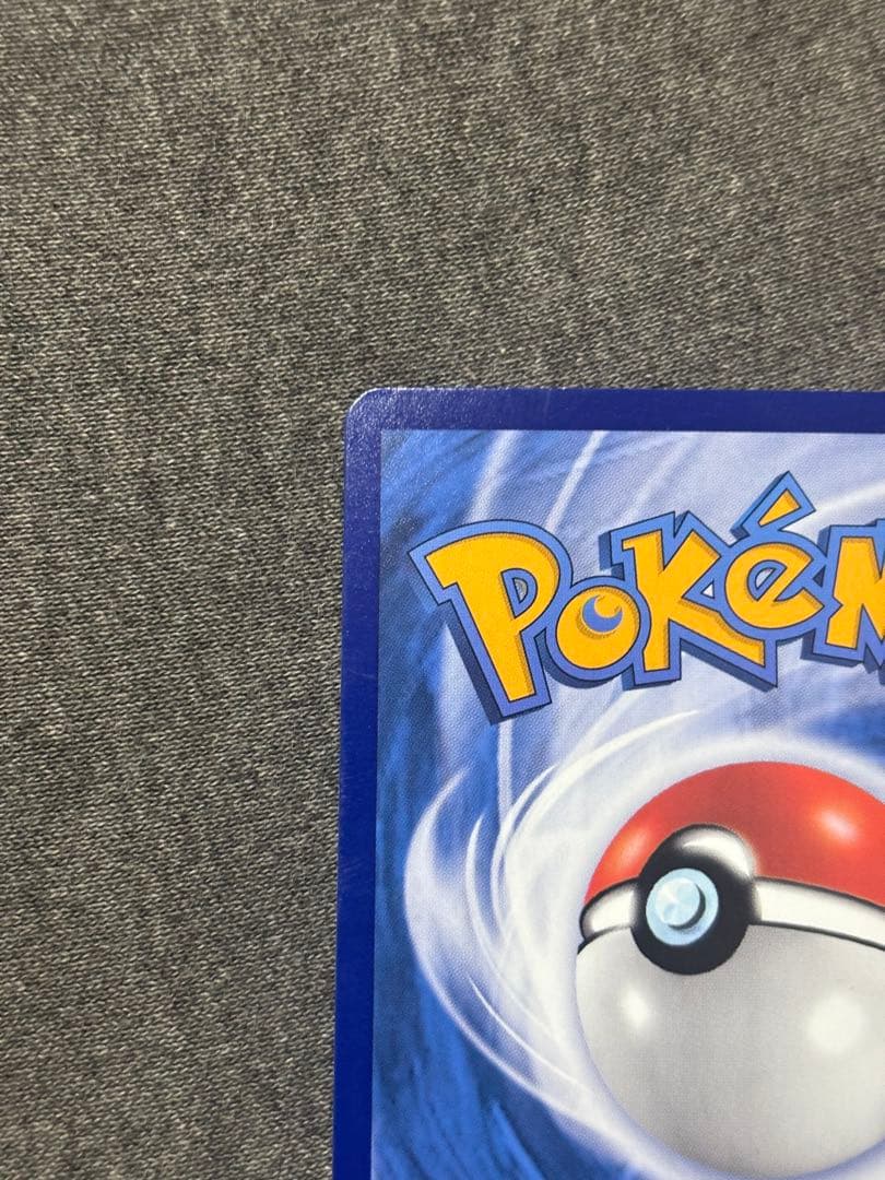 ブラッキー　中国