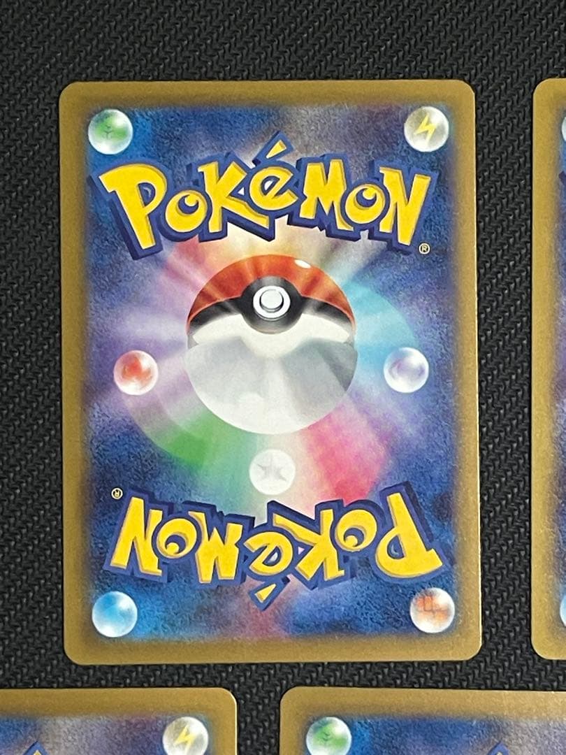 MEGAドリームSAR5枚まとめ売り 即スリーブ　ワンオーナー品　ポケモンカード