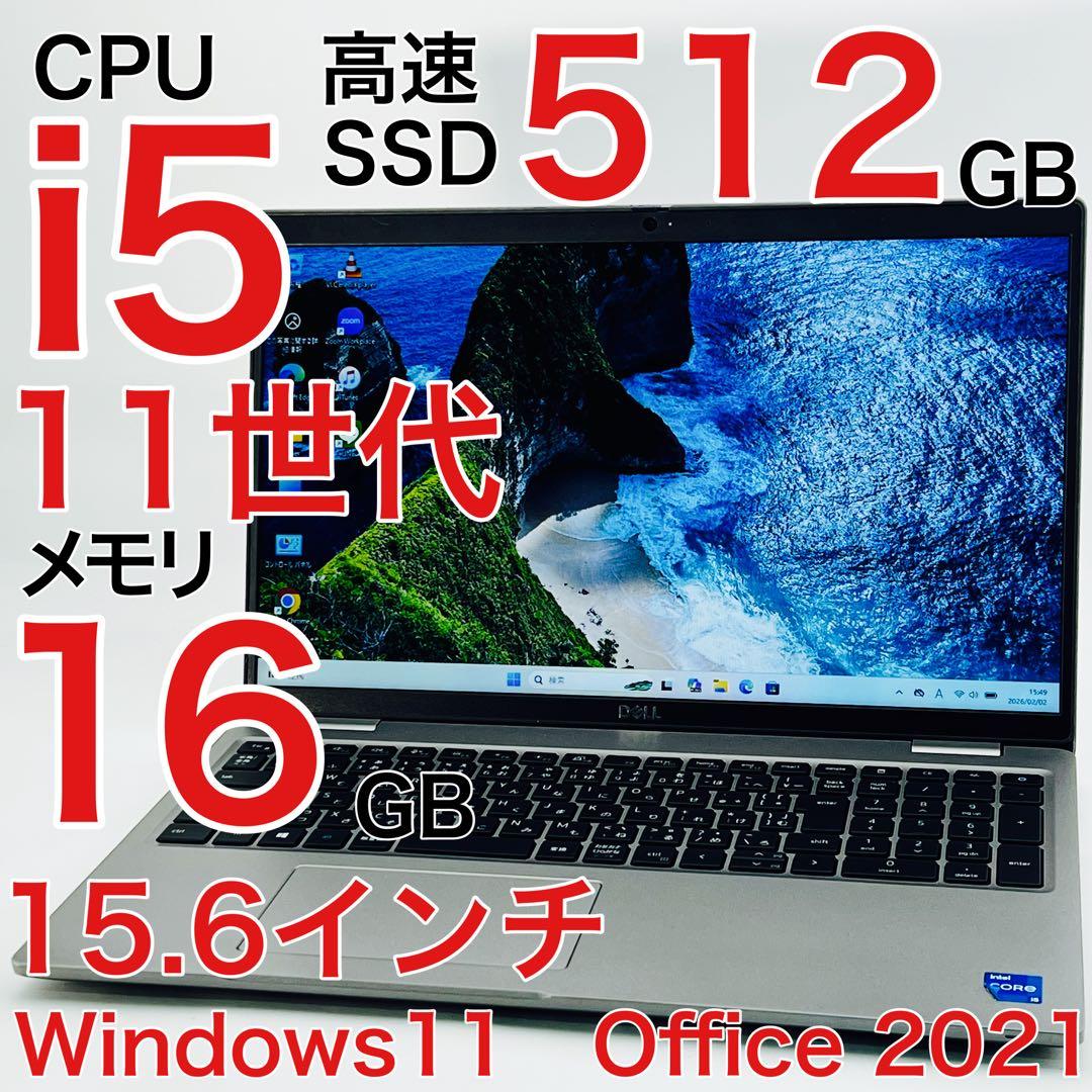 Core i5 11世代 16GB Windows11 ノートパソコン オフィス - メルカリ