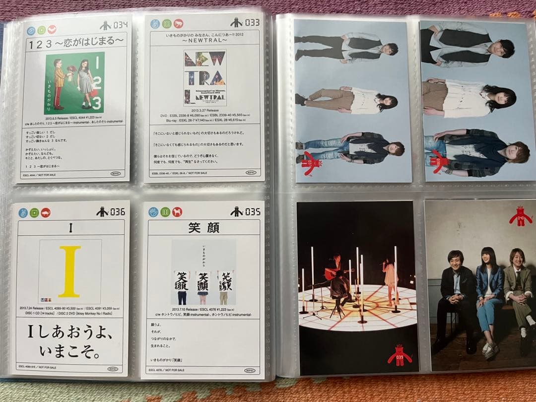 いきものカード　全72枚完全コレクション 音楽アートカード