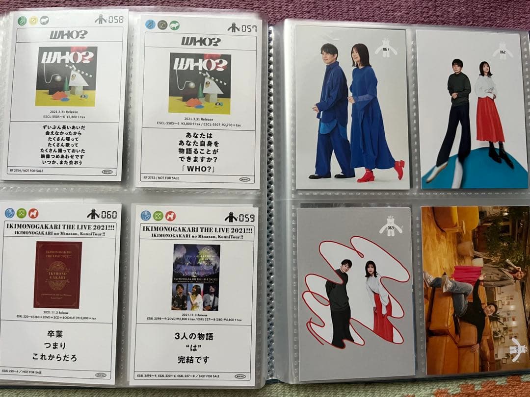 いきものカード　全72枚完全コレクション 音楽アートカード