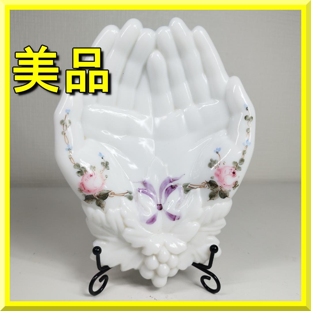 ウエストモアランド ビンテージ ミルクガラス プレート 皿 裏に刻印有