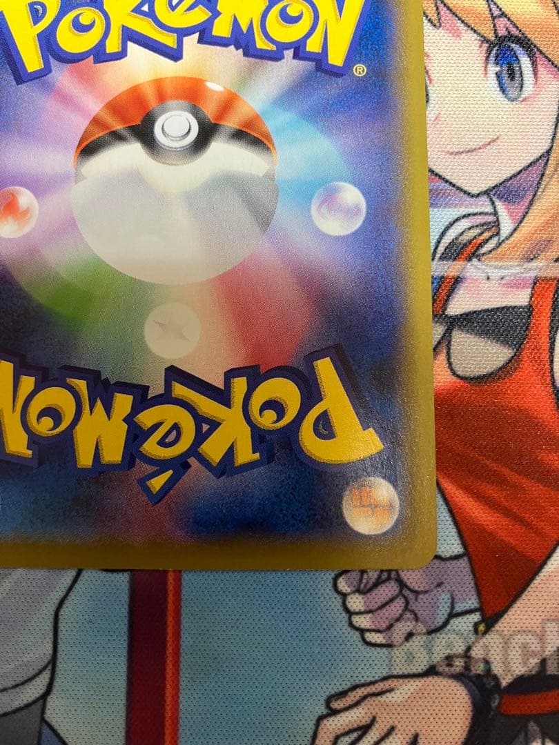 リーフィアv sa 確認用ページ