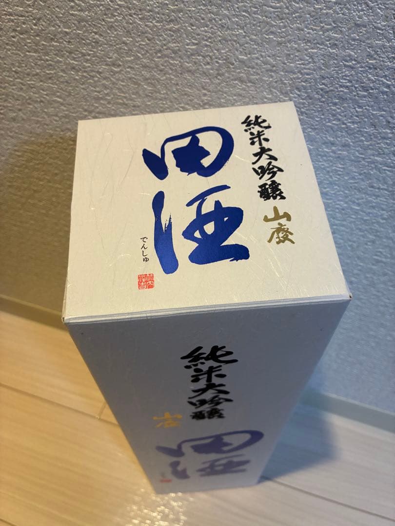 最高峰】 田酒 純米大吟醸 山廃 1800ml ※ 而今 お好きな