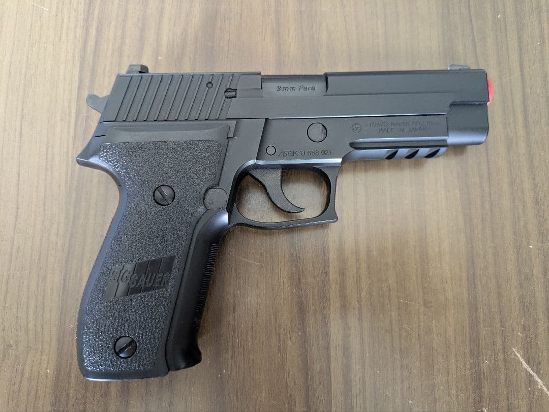 東京マルイ　SIG SAUER P226 RAIL ガスブローバック