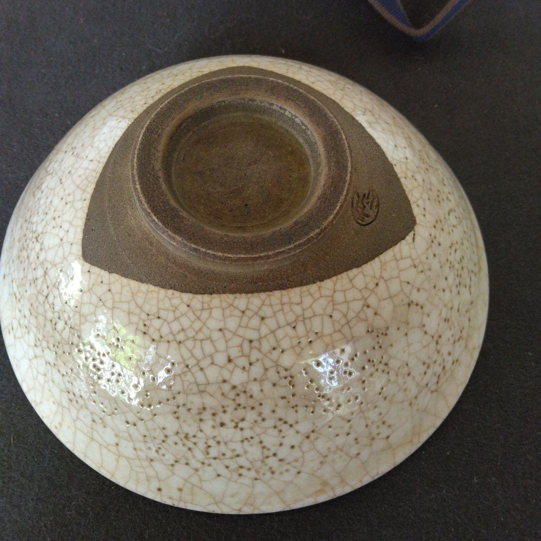 茶碗 志野 茶道具 素山