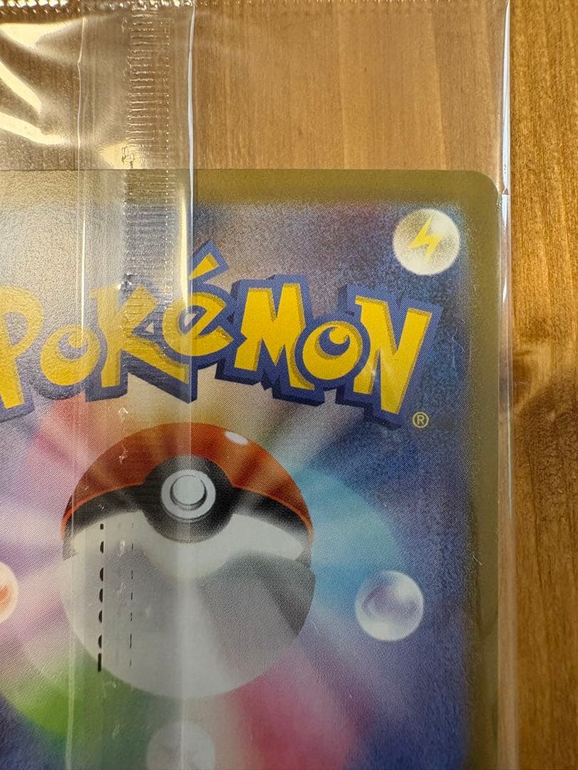 ポケモンカード ビクティニBWR プロモ