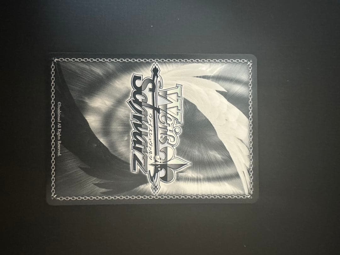 ヴァイスシュバルツ 颶風の御子 耶倶矢&夕弦 サイン SP a b 2枚 - メルカリ