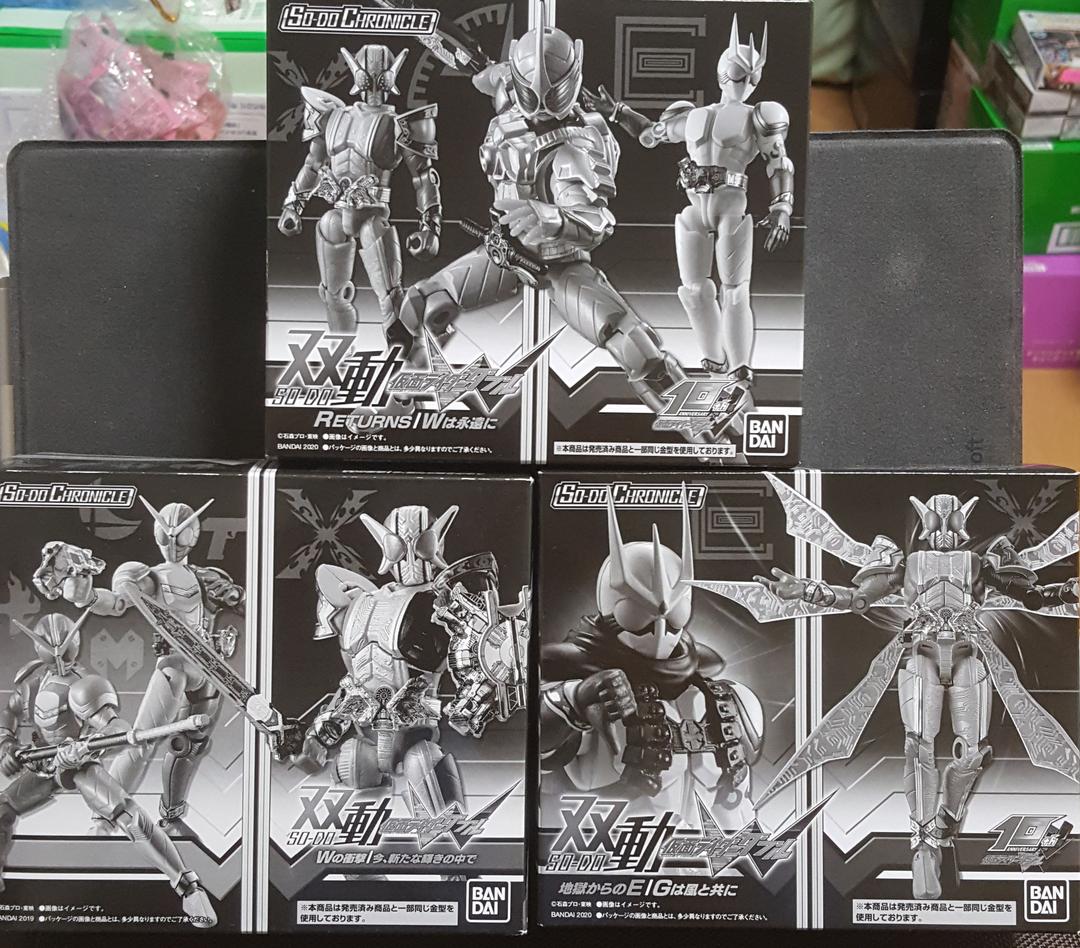 SO-DO CHRONICLE 双動 仮面ライダーW『エクストリームセット』