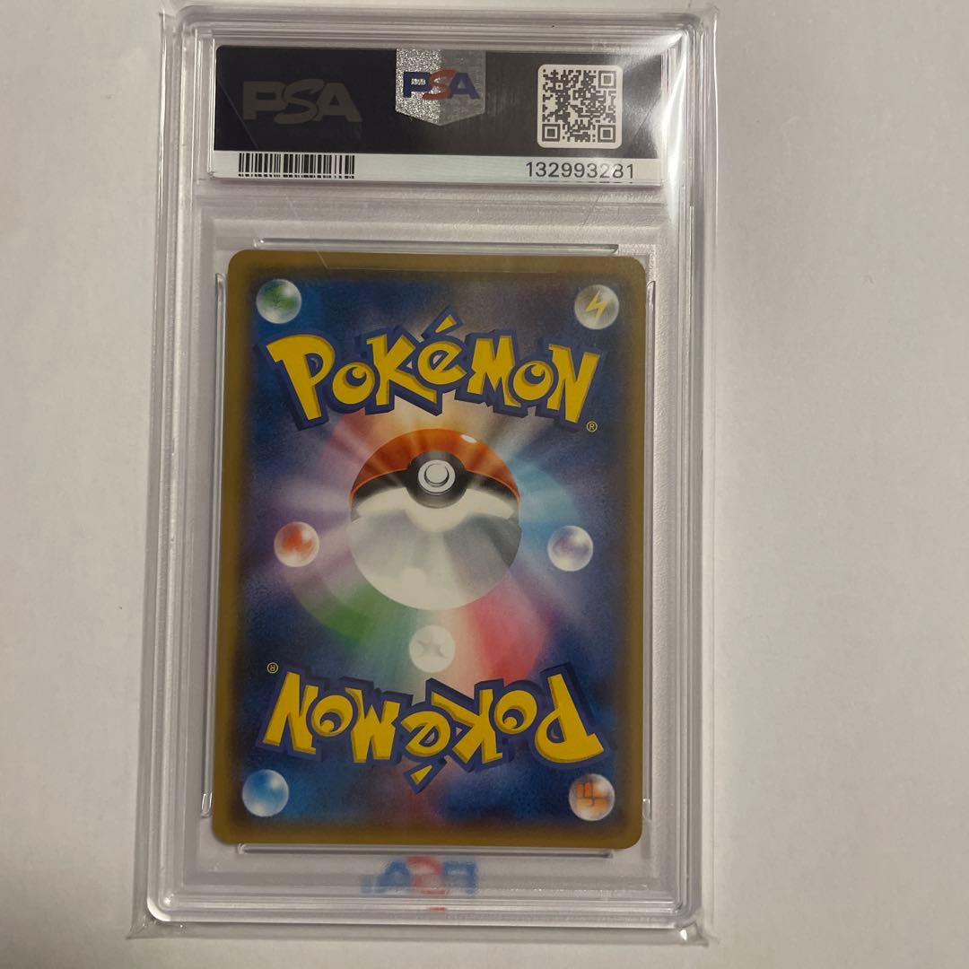 桜アフロのピカチュウ　211/SM-P PSA10 ポケモンカード