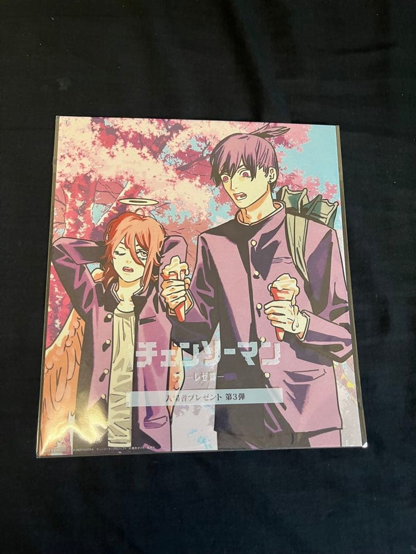 チェンソーマン 映画　入場者特典　第1弾〜第7弾　コンプリート　セット