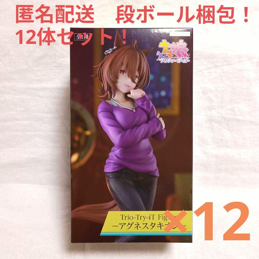 Relax ゲーム・おもちゃ・グッズ ウマ娘 アグネスタキオン トリオ