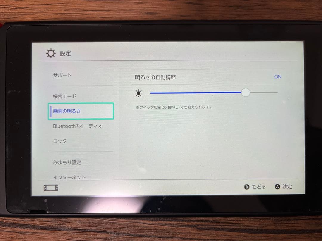 【コントローラー若干難あり】Nintendo Switch 本体【おまけ付き】