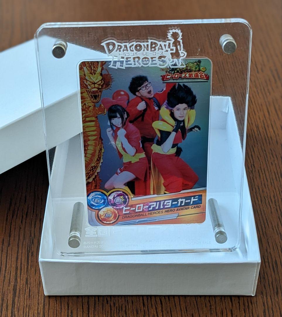 2015年ヒーローズ武道会限定配布ヒーローアバターカード+専属のカード