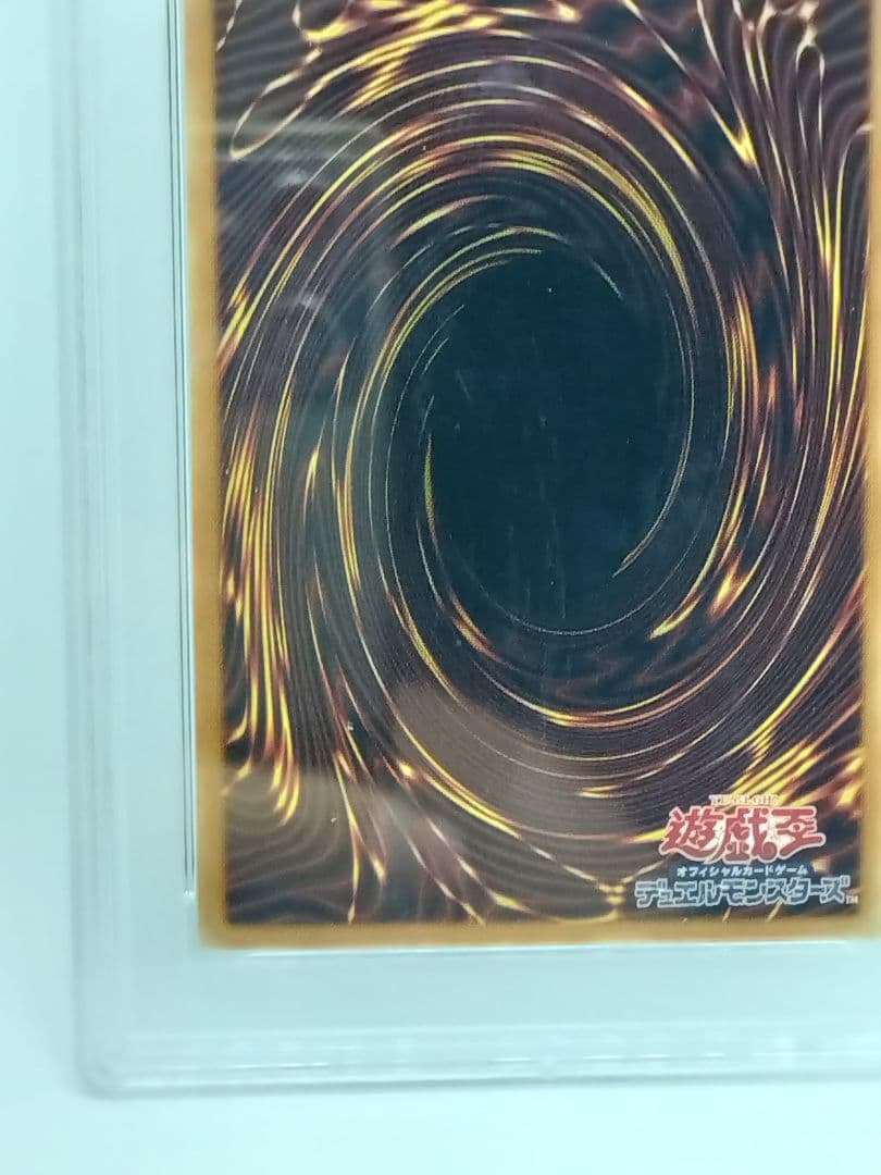 PSA10 2019 遊戯王 ブラック・マジシャン・ガール