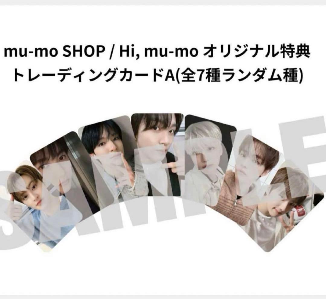 NCT DREAM ドリム ジェノトレカ まとめ売り mu-mo MD