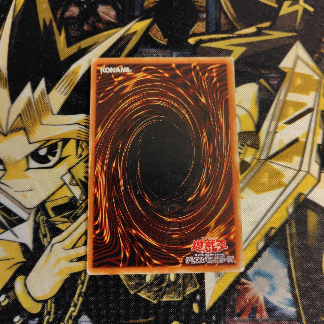 も*が様 遊戯王　カオス・ソルジャー　レリーフ