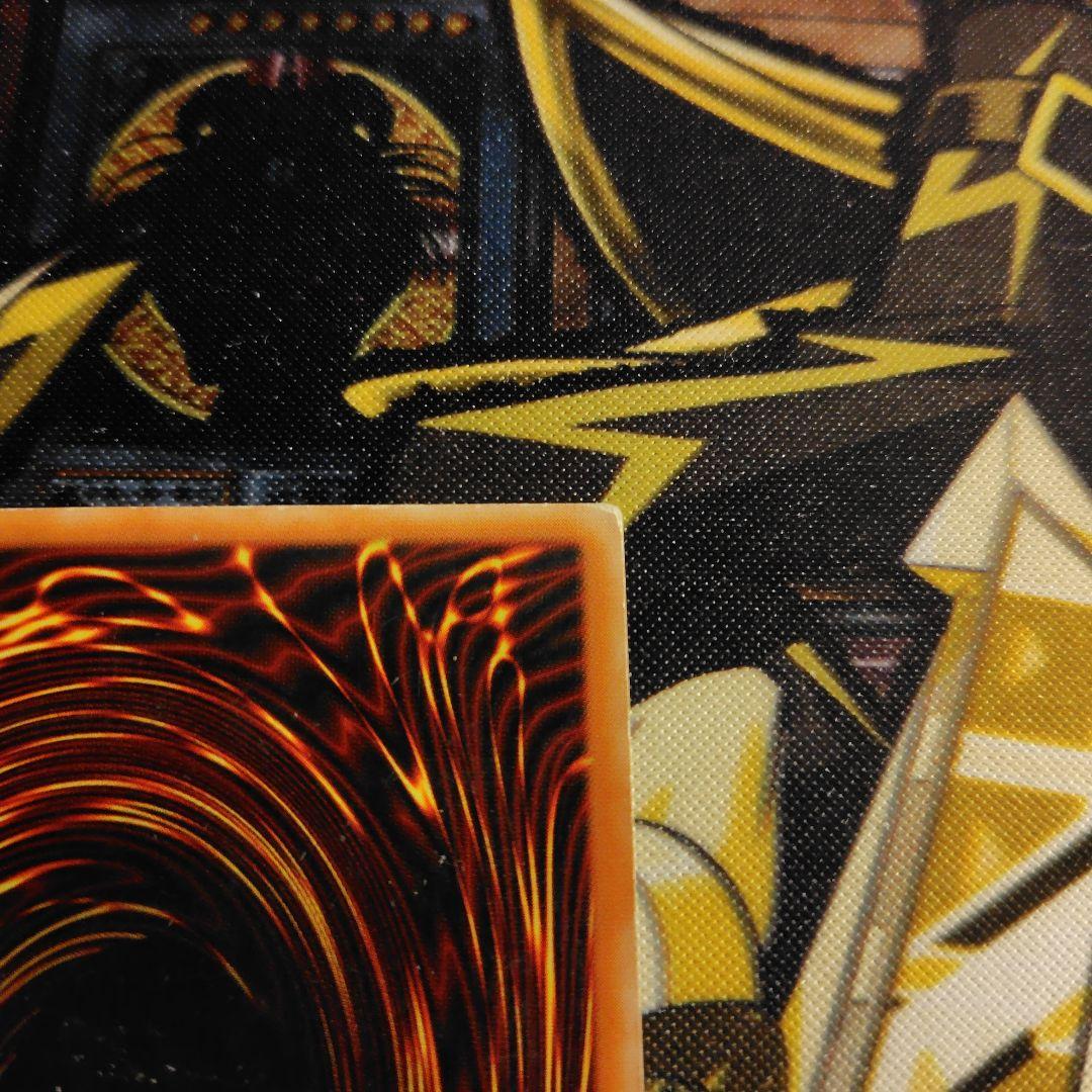 も*が様 遊戯王　カオス・ソルジャー　レリーフ