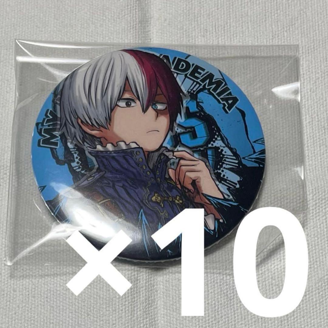 銀魂JF ジャンプフェスタ アニプレックス 会場限定くじ 缶バッジ 真選