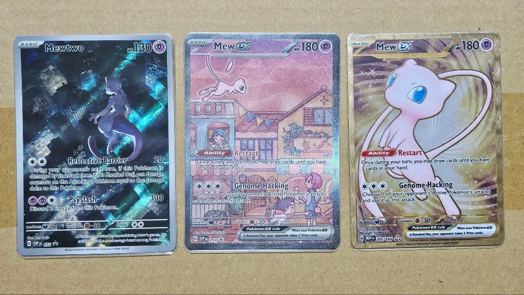 【英語版ポケモンカード151】ミュウツー、ミュウex、金ミュウexの3枚
