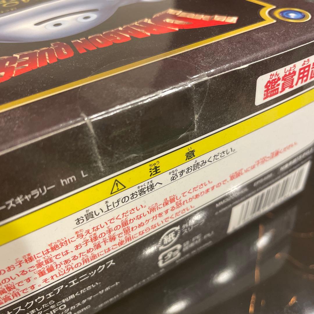 大量まとめ ドラゴンクエスト メタリックモンスターズギャラリー 33体