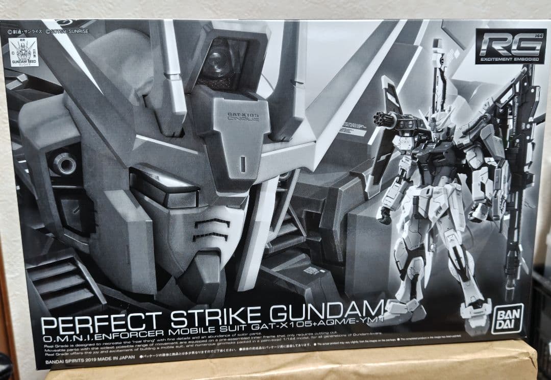 ガンプラHG、RG4個まとめ売り