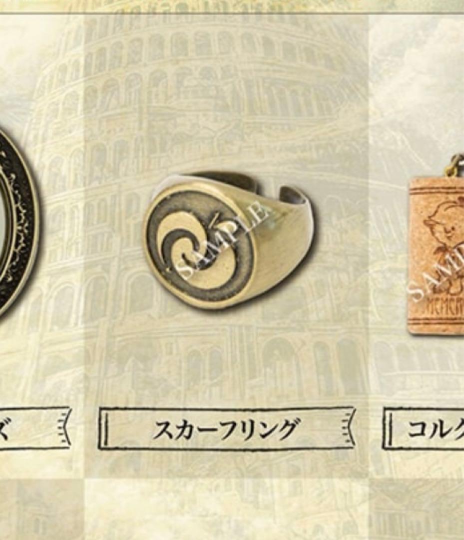 BABEL no TOH ミセス jam'sくじ スカーフリング Mrs 指輪 Mrs. GREEN