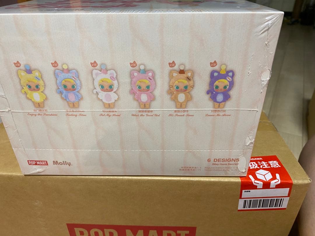 テ*ー様 POP MART Pocket Friends Baby Molly