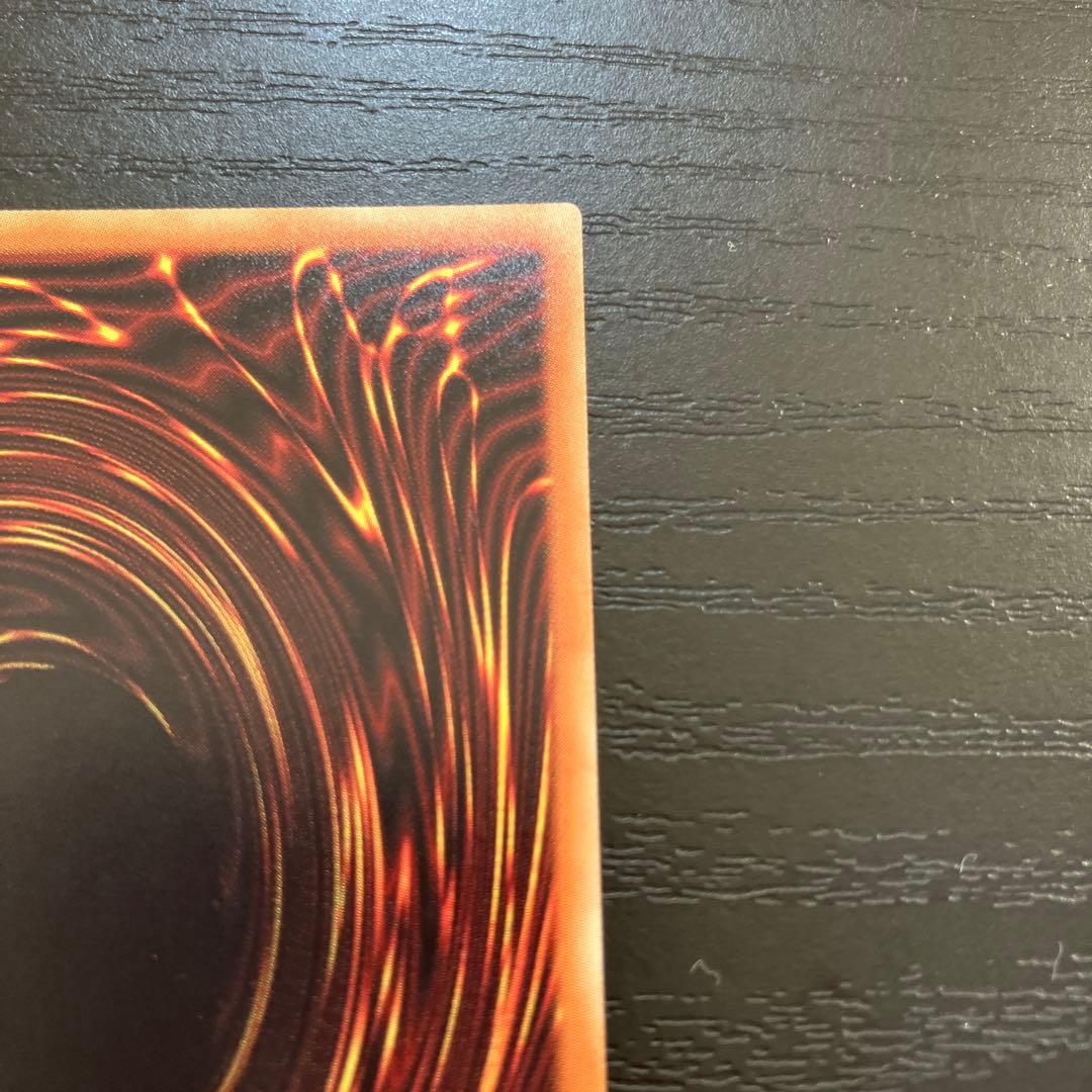 遊戯王　青眼の白龍　絵違い 20thシークレットレア1枚