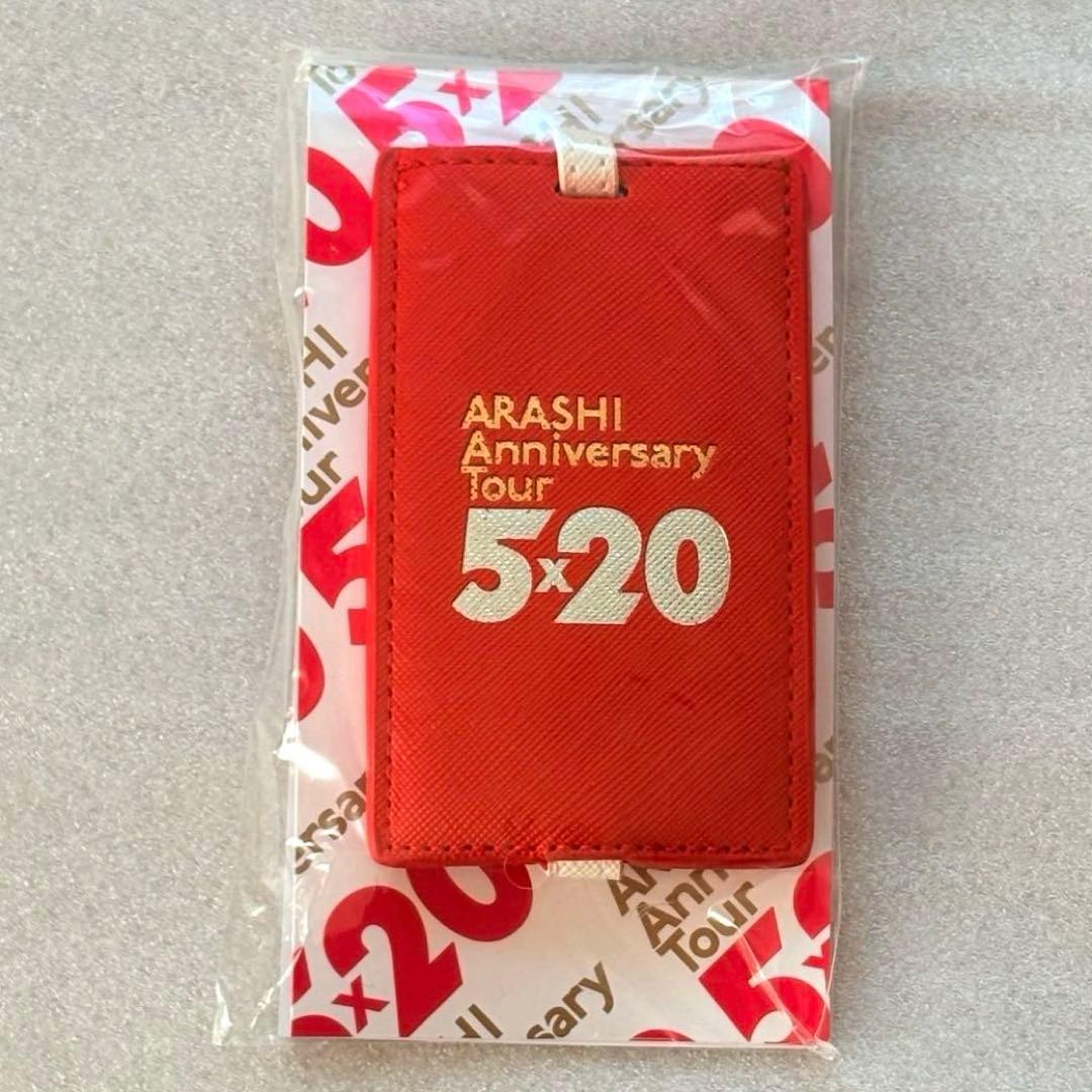 嵐 ARASHI Anniversary Tour 5x20 グッズ - メルカリ