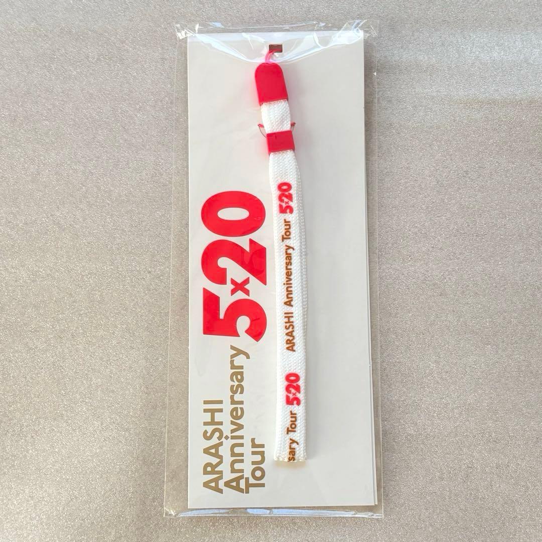 嵐 ARASHI Anniversary Tour 5x20 グッズ - メルカリ