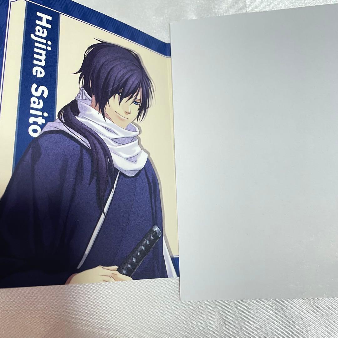 薄桜鬼 斎藤一 マルチケース theキャラ 薄桜鬼 アニオン メッセージ