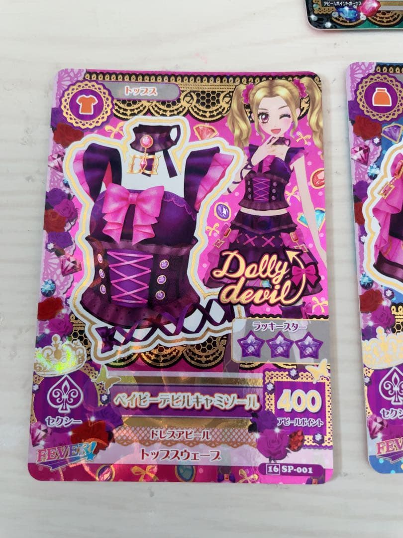 アイカツ ベイビーデビルコーデ 白樺リサ 大地のの 即購入◎ アイカツ