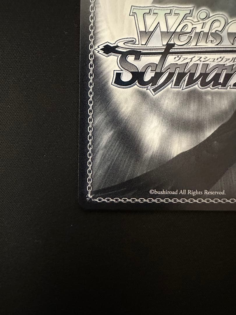 貴方だけに捧ぐ アルベド SP 1枚