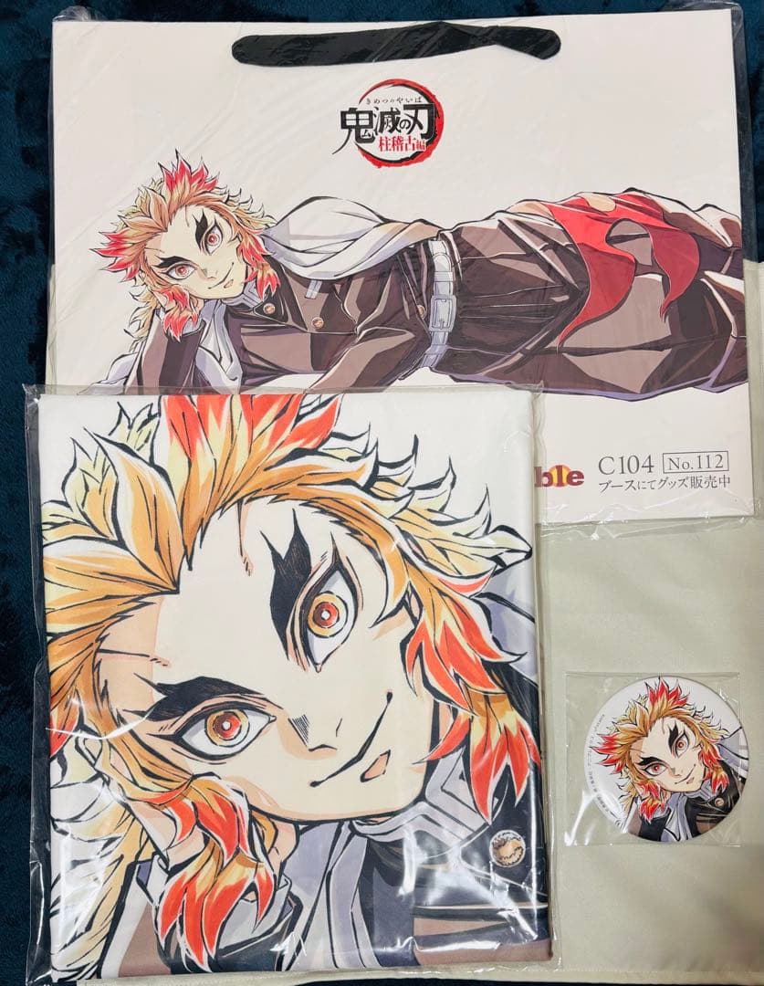 鬼滅の刃 柱稽古編 C104 寝そべりイラストグッズ 煉獄杏寿郎